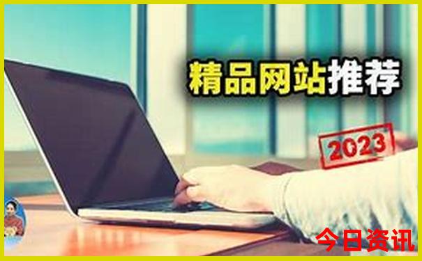 8月适合旅游的城市有哪些